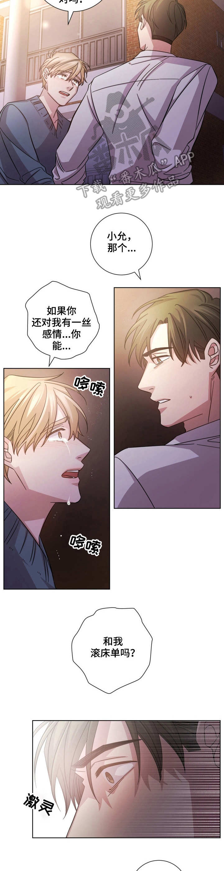 第18话4