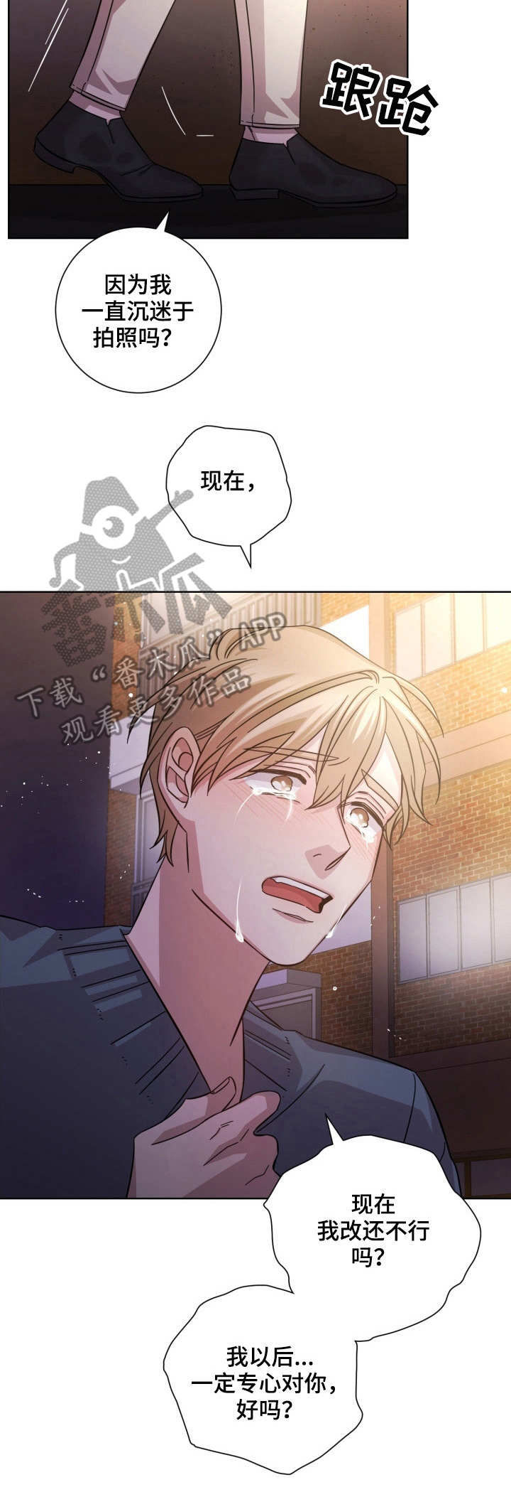 第17话10