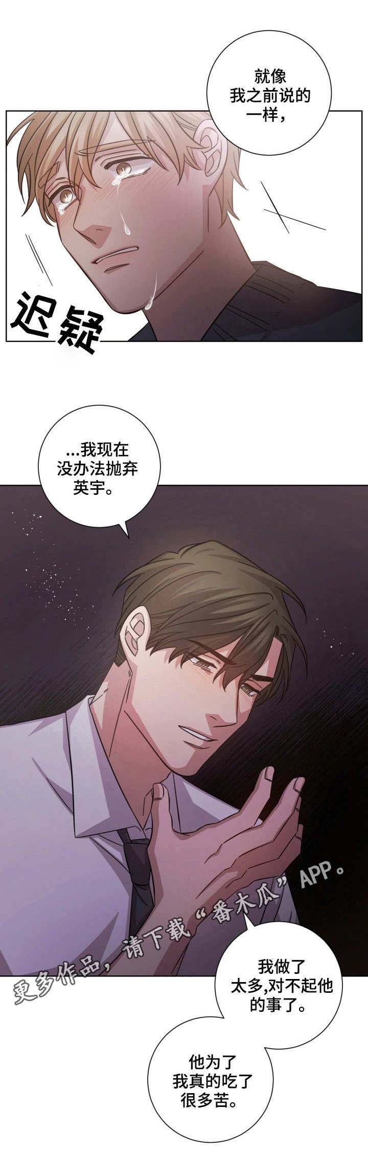 第17话6