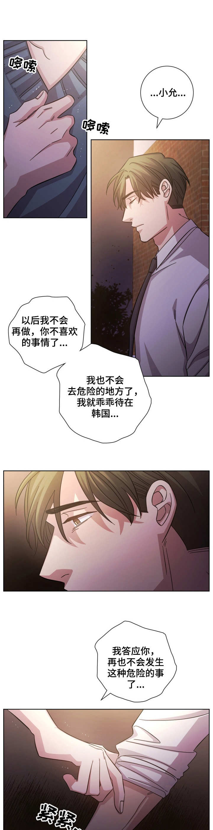 第17话11
