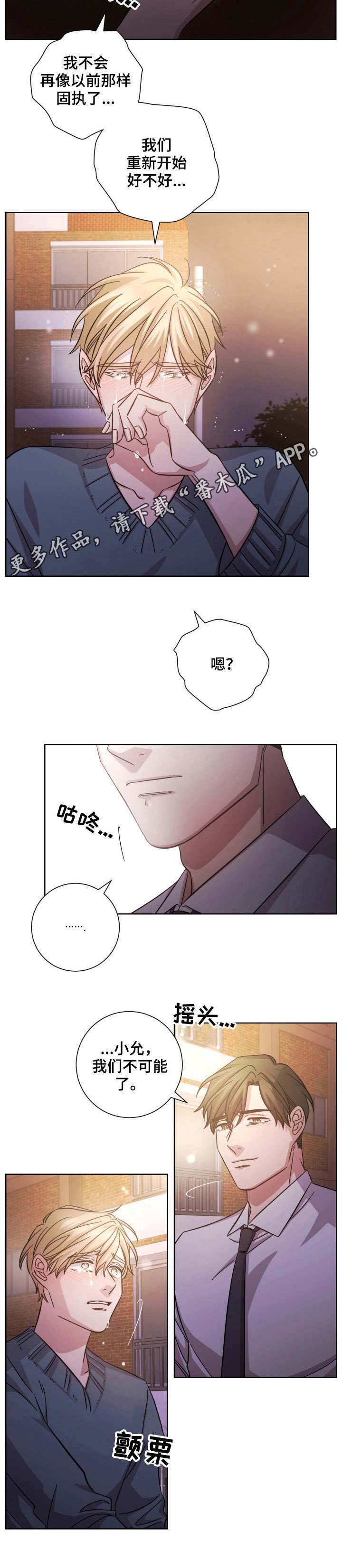第17话12