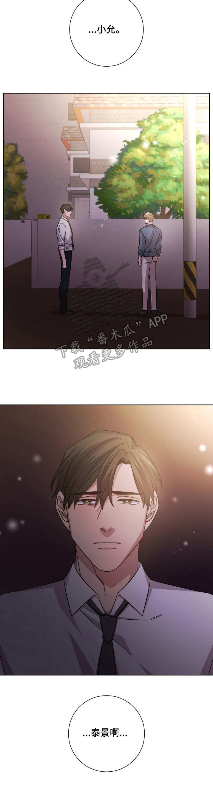 第17话1