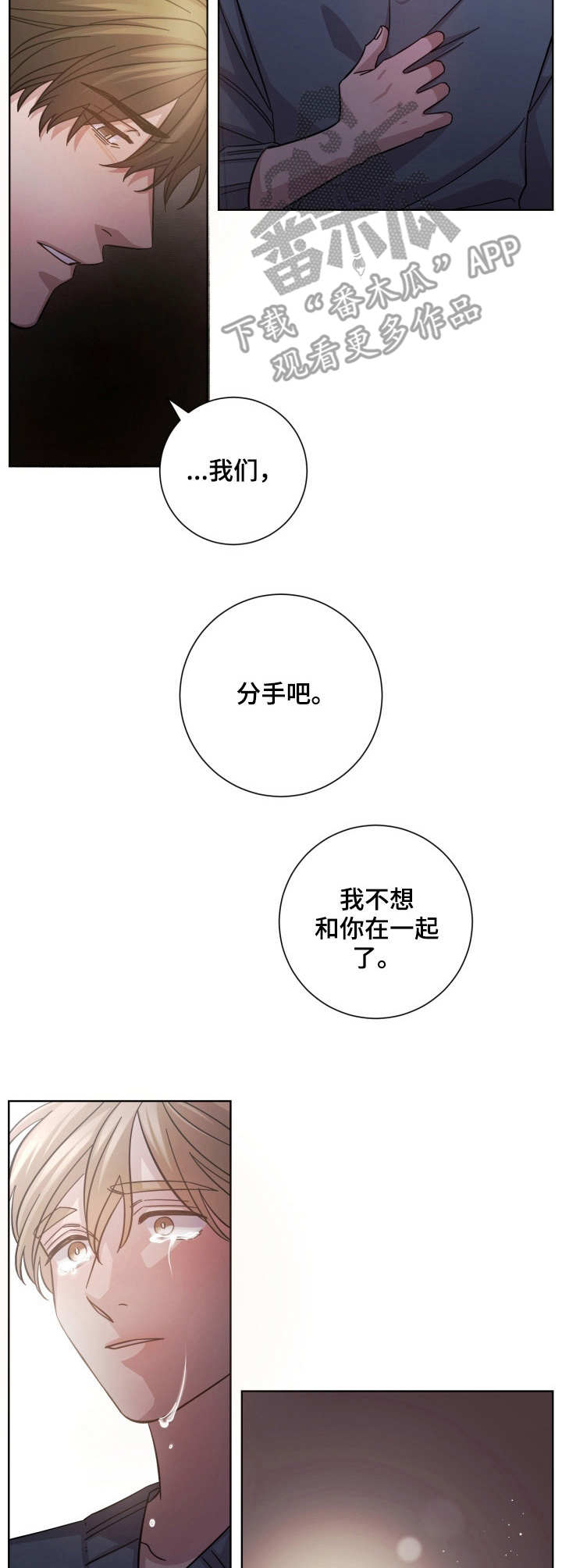 第17话8