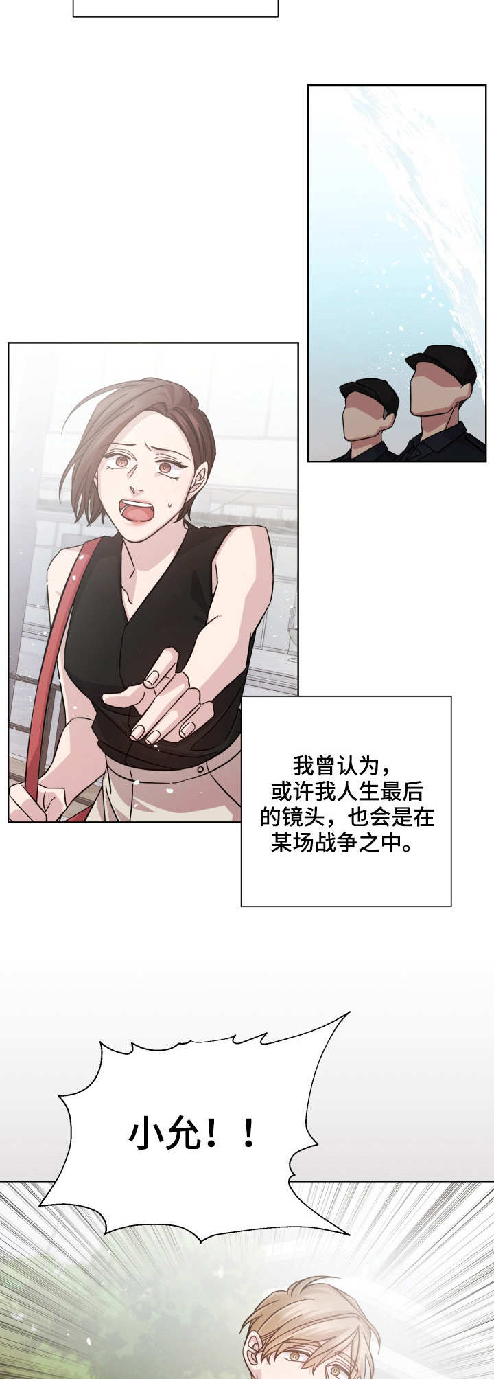 第15话2