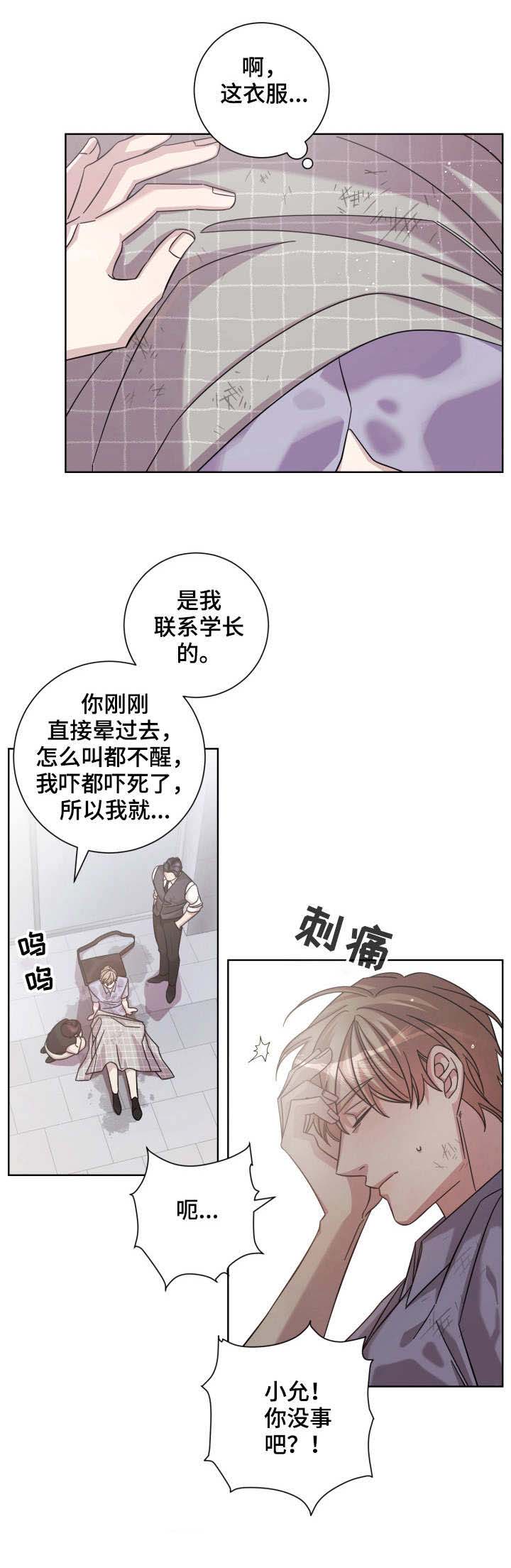 第15话11