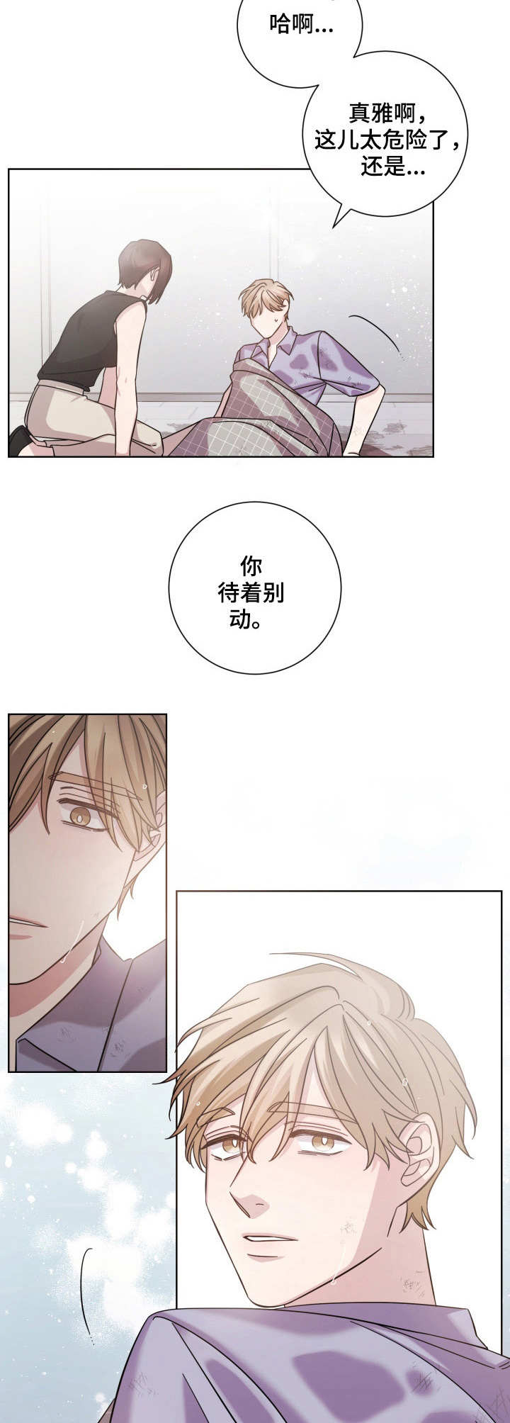 第15话9