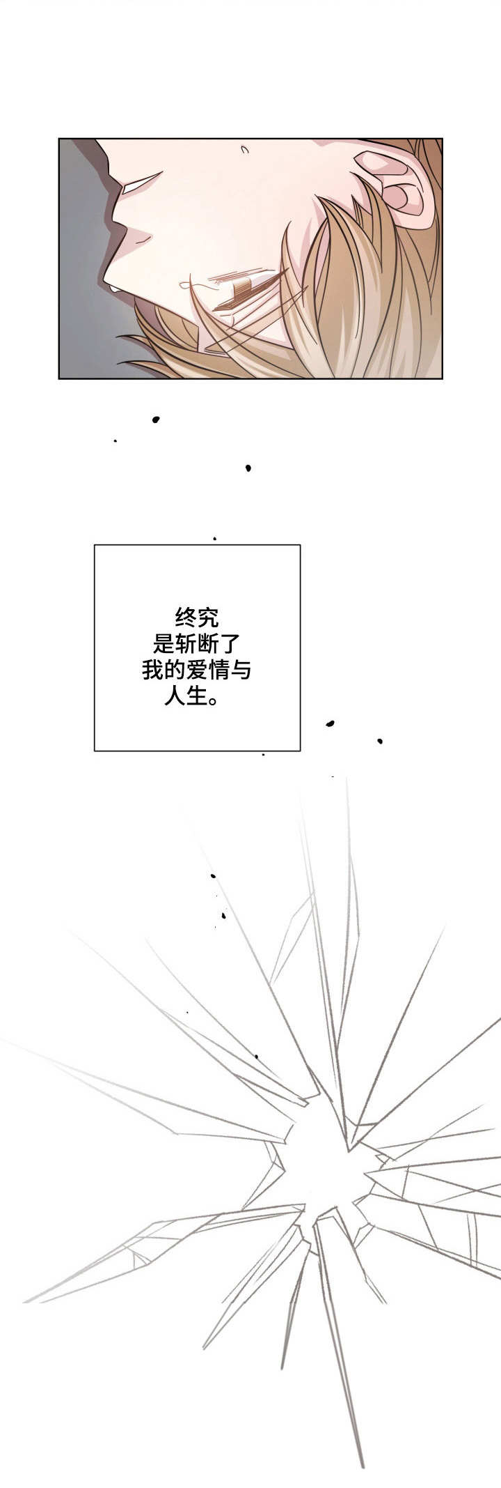 第15话6