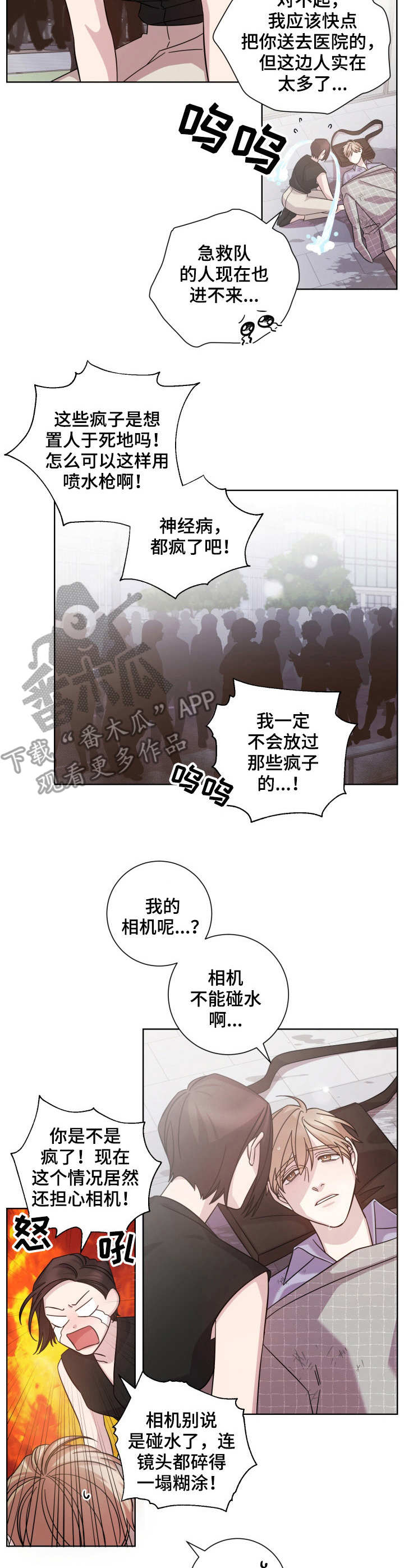第15话8