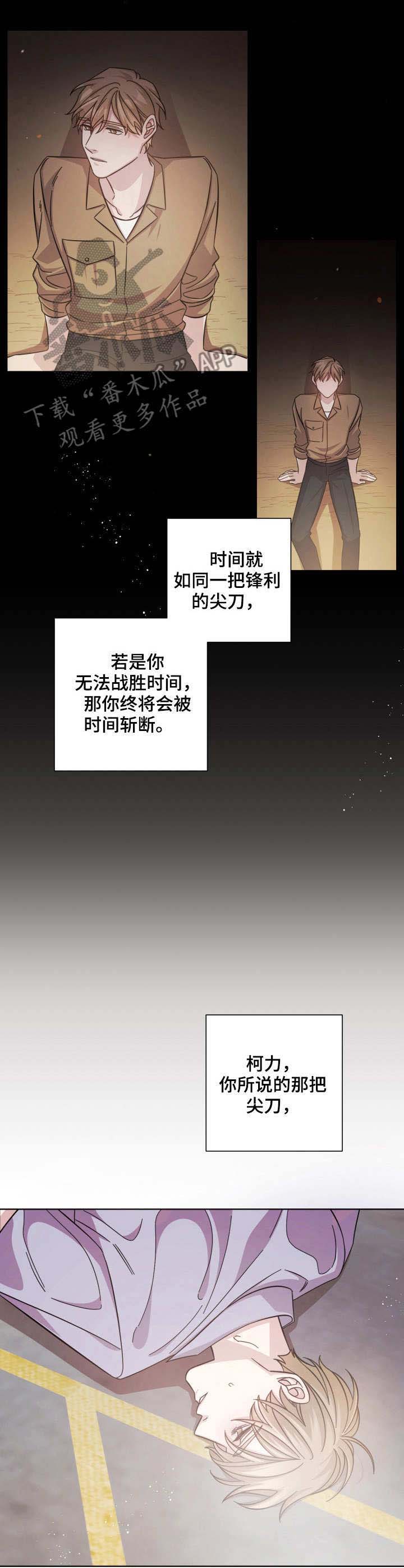 第15话5
