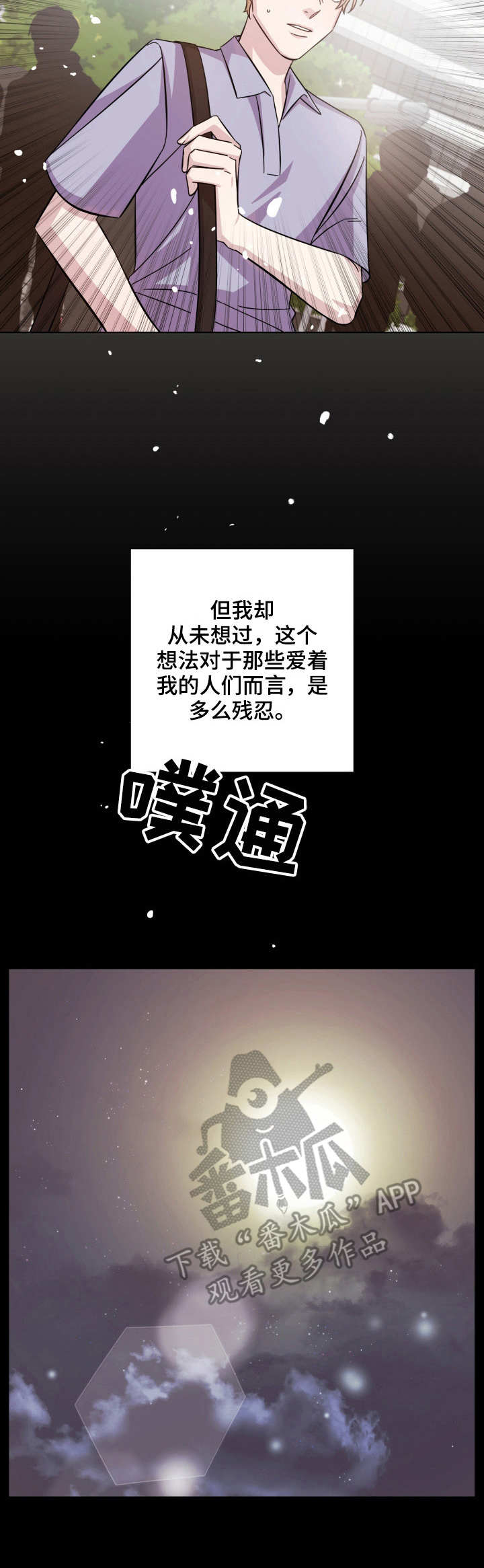 第15话3