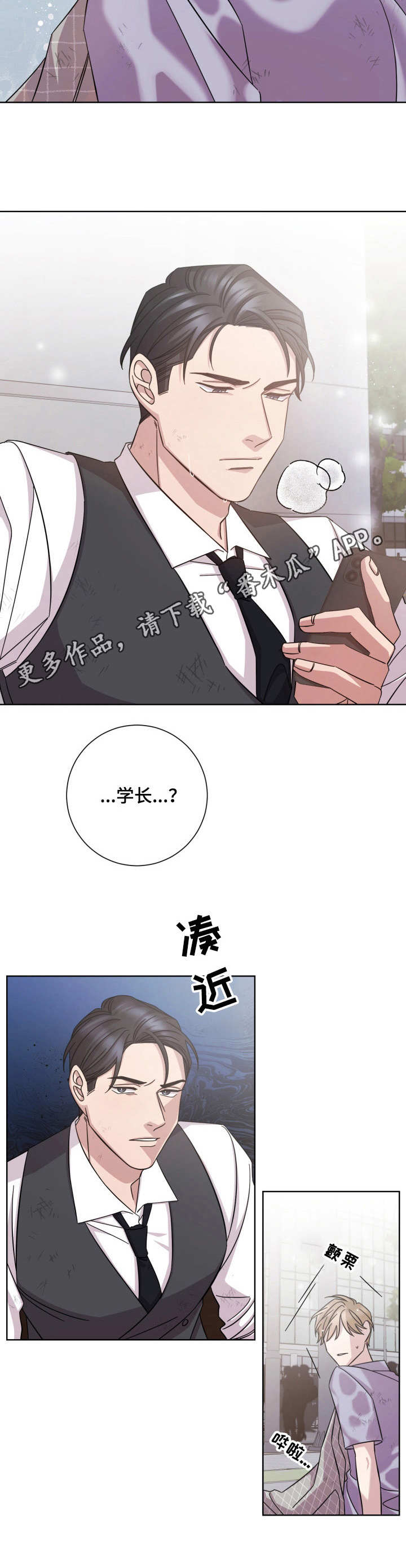 第15话10