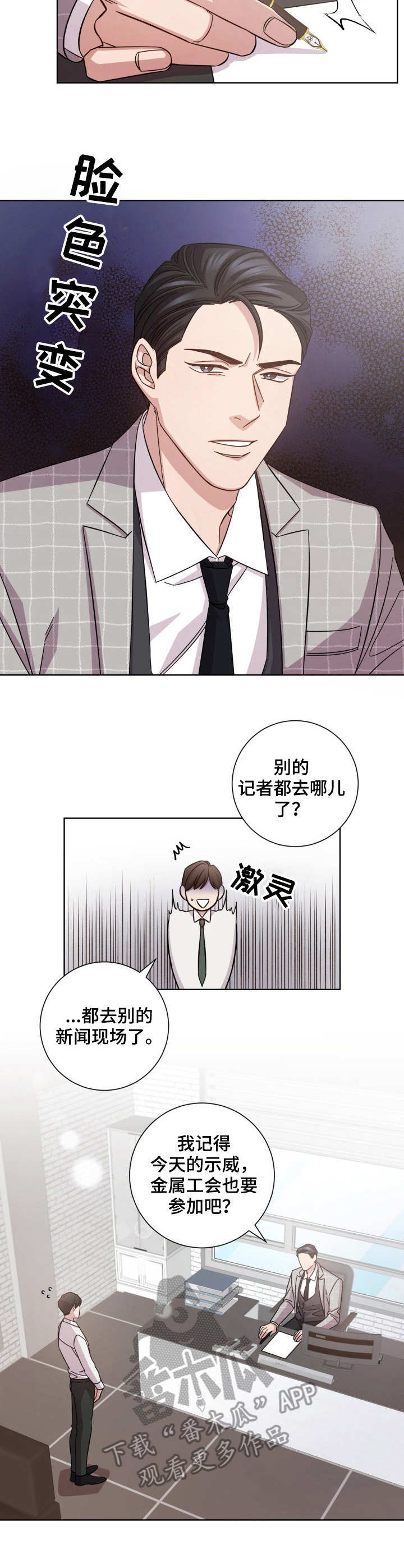 第14话1