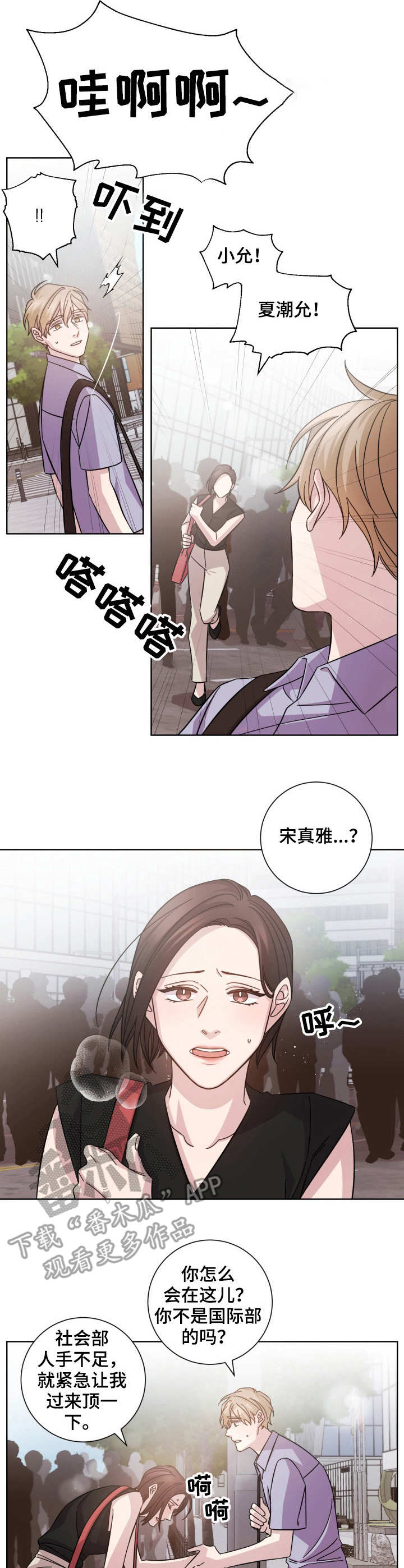 第14话10