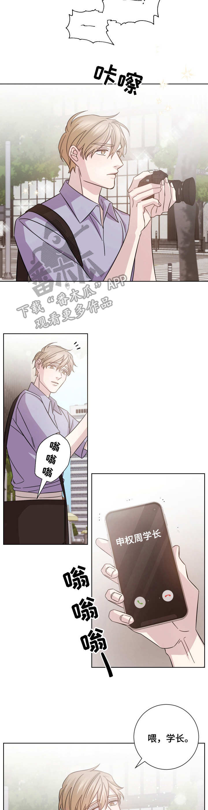 第14话6