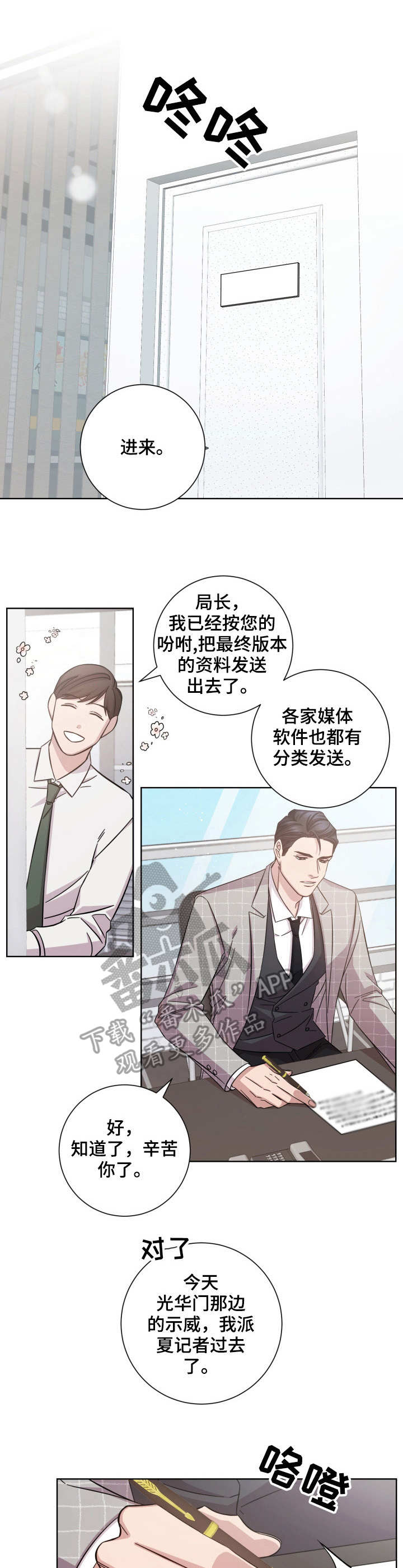 第14话0