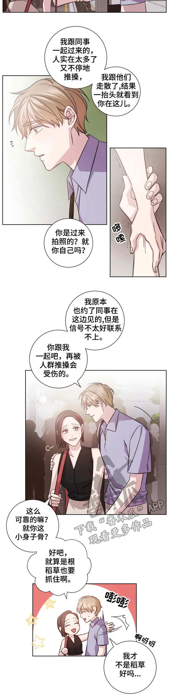 第14话11