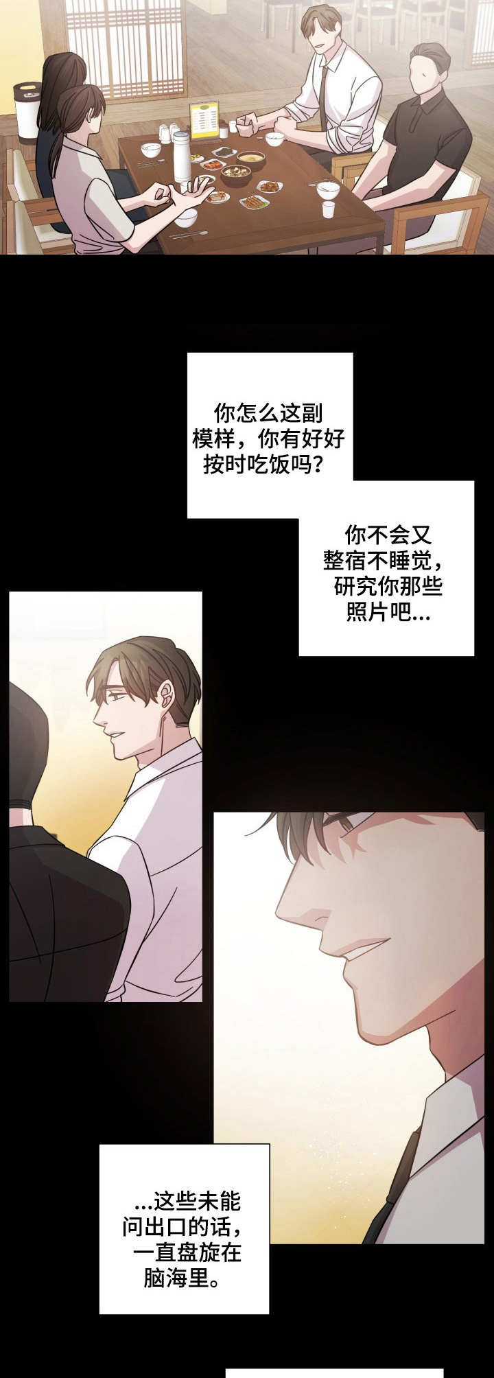 第13话10