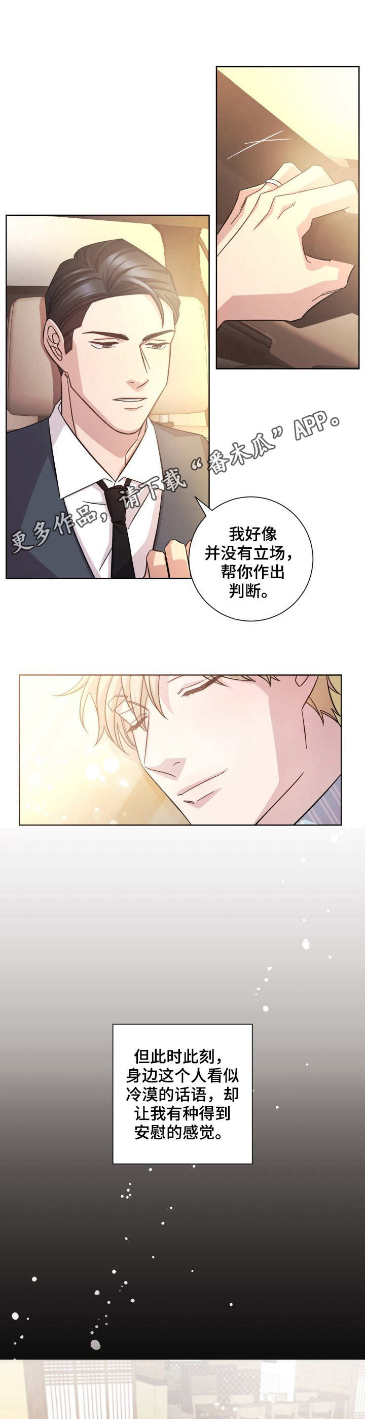 第13话9