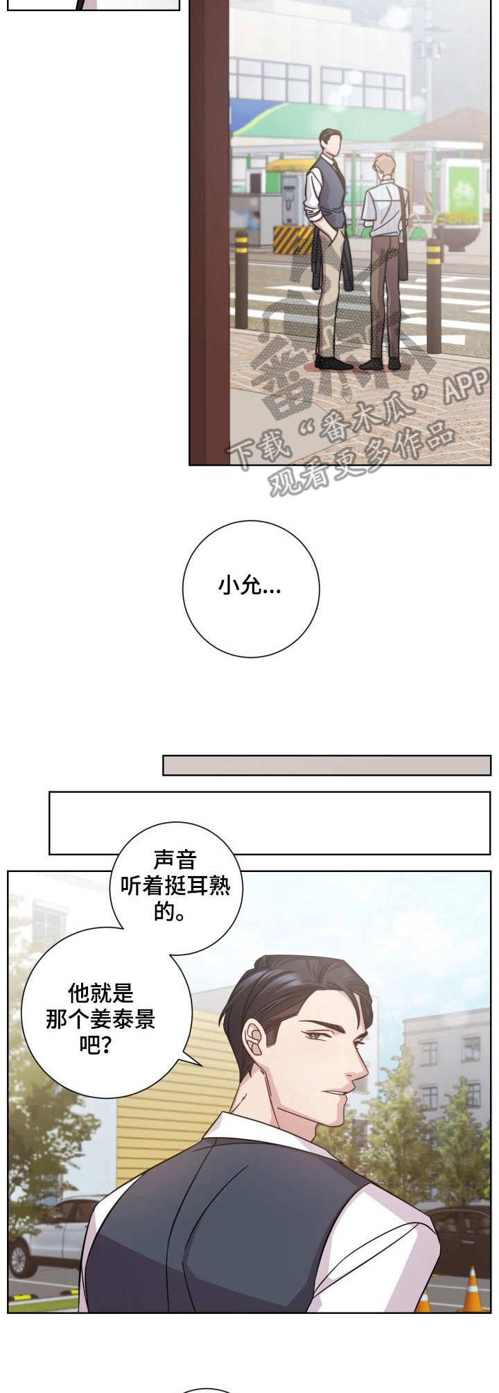 第13话3