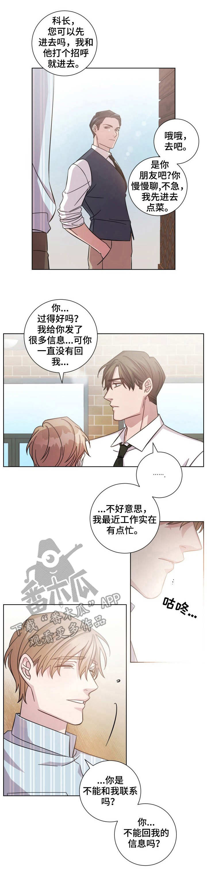 第13话0