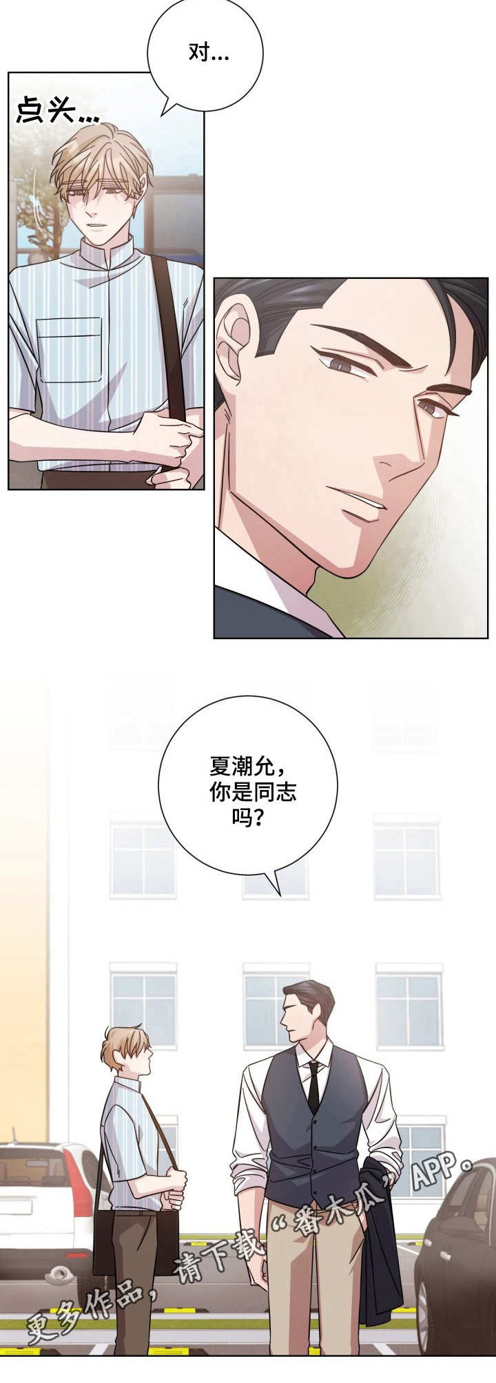 第13话4