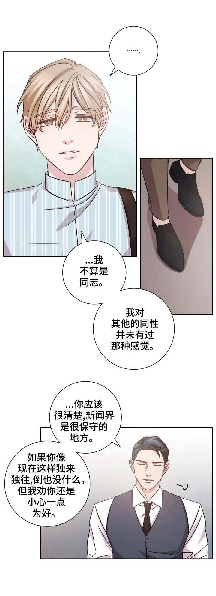 第13话5