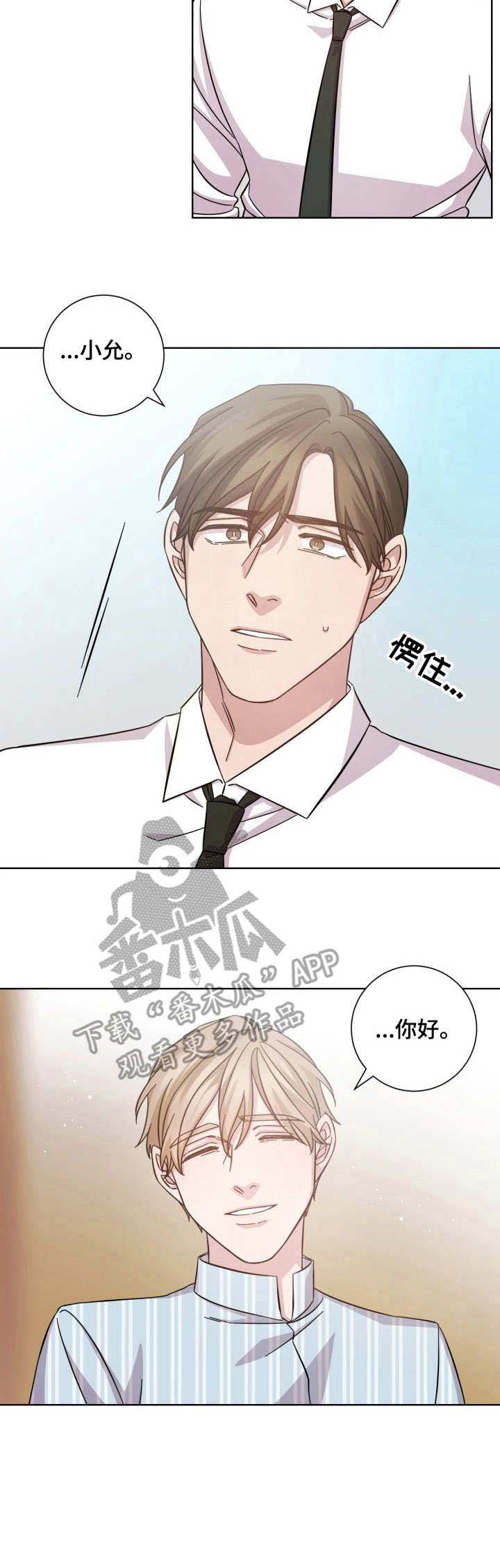 第12话11