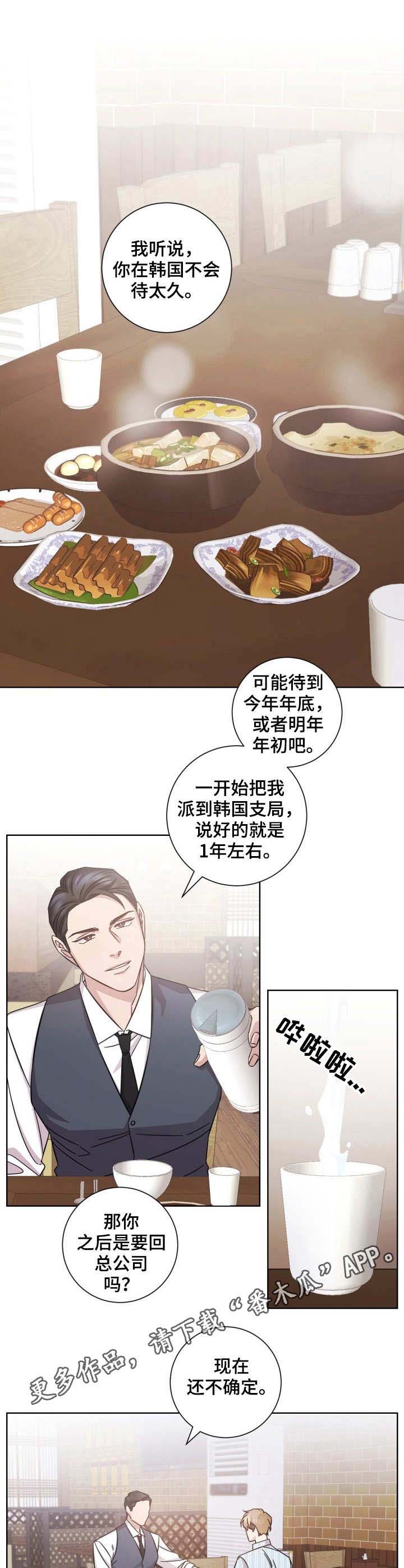 第12话5