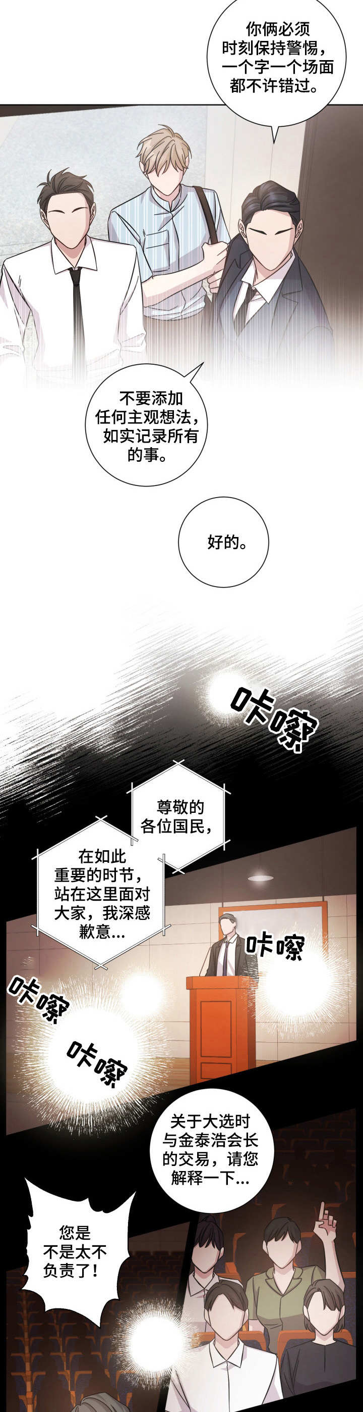 第11话7