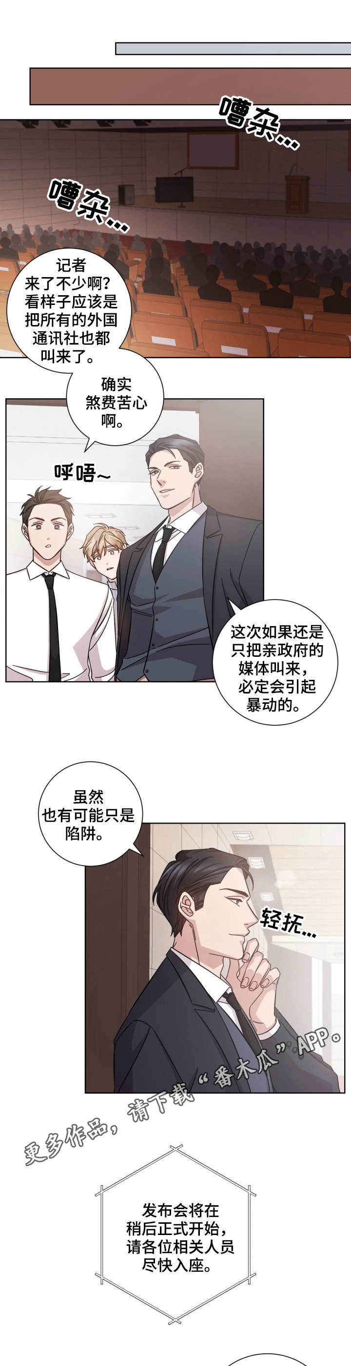 第11话6