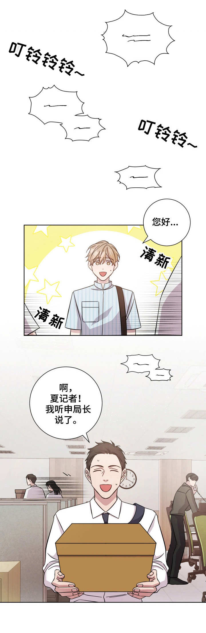 第11话0