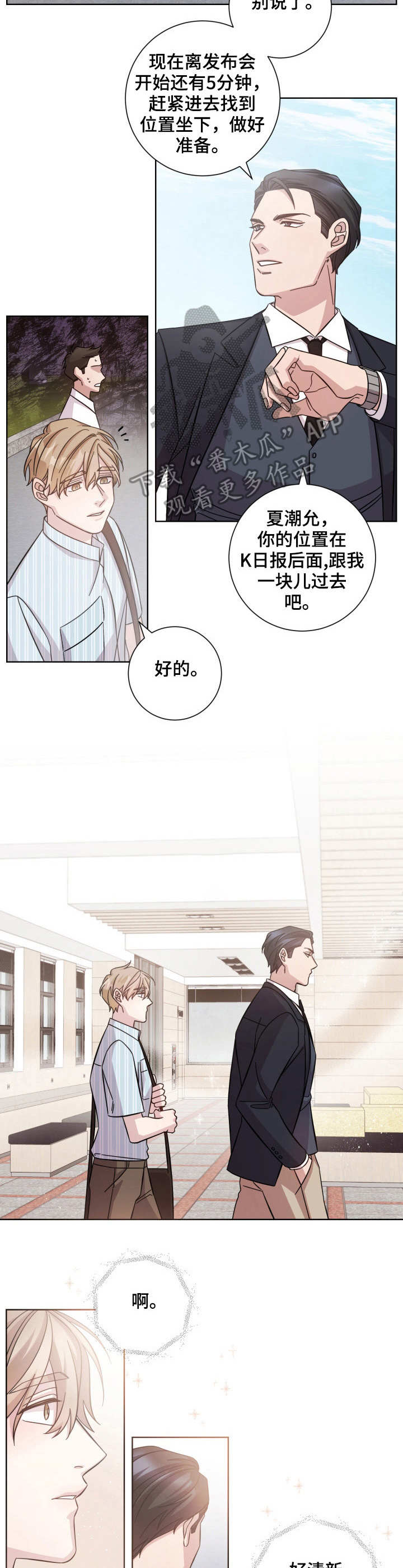 第11话3