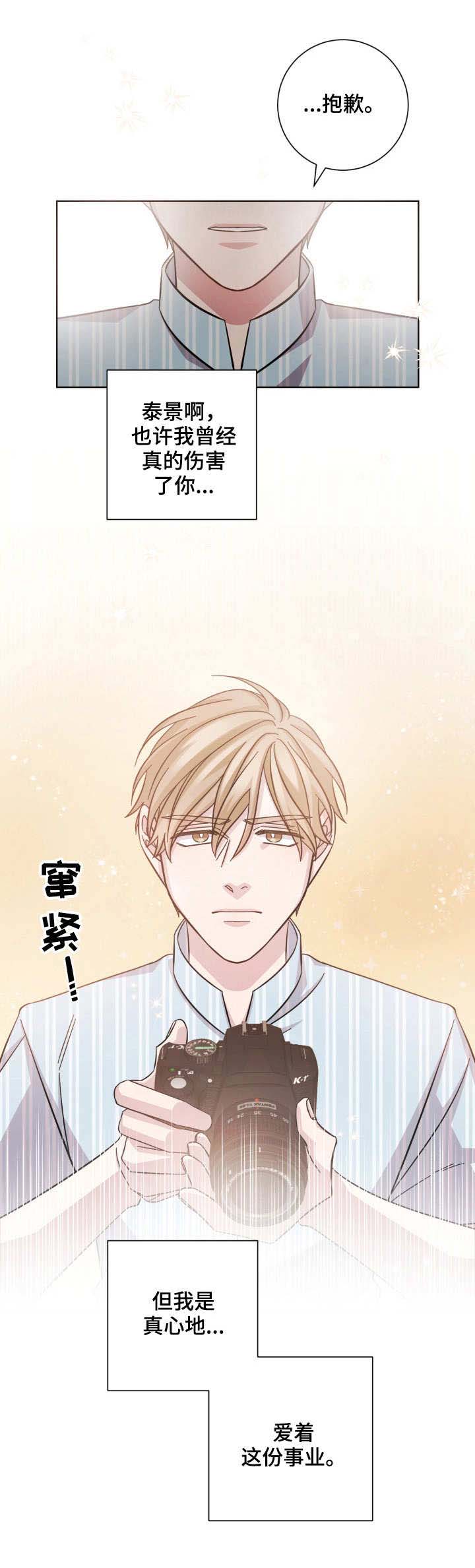 第11话11