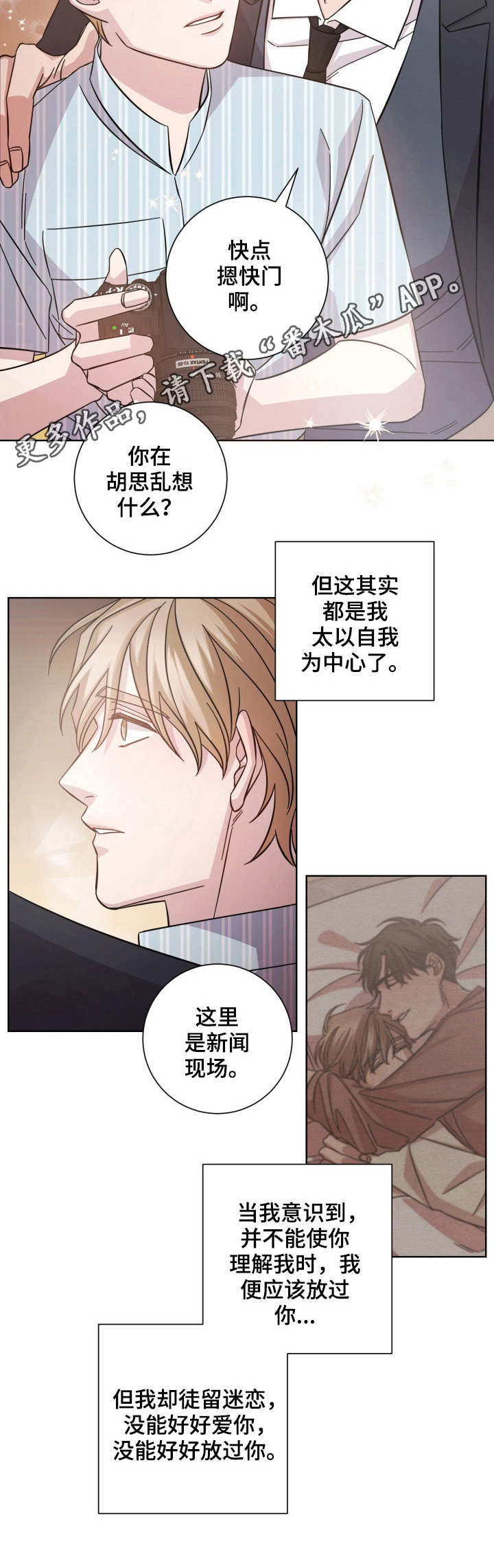 第11话10
