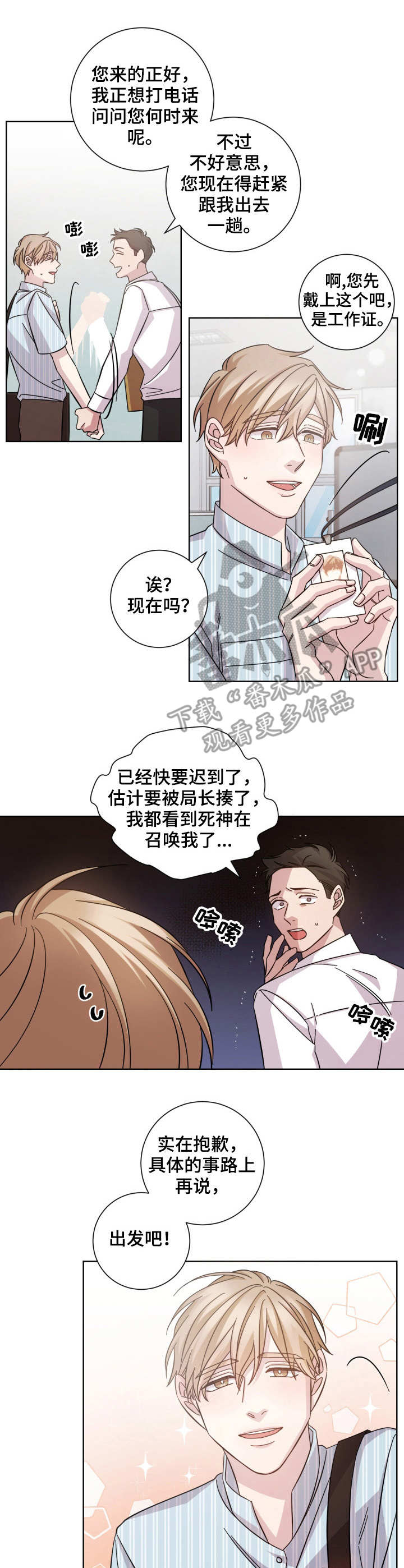 第11话1