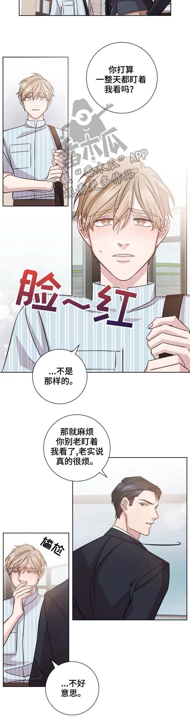 第11话5