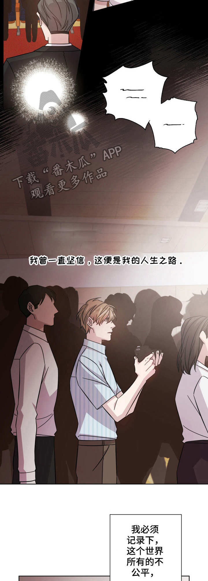 第11话8