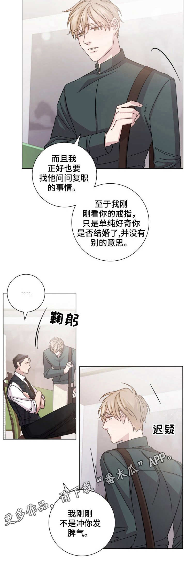 第9话4