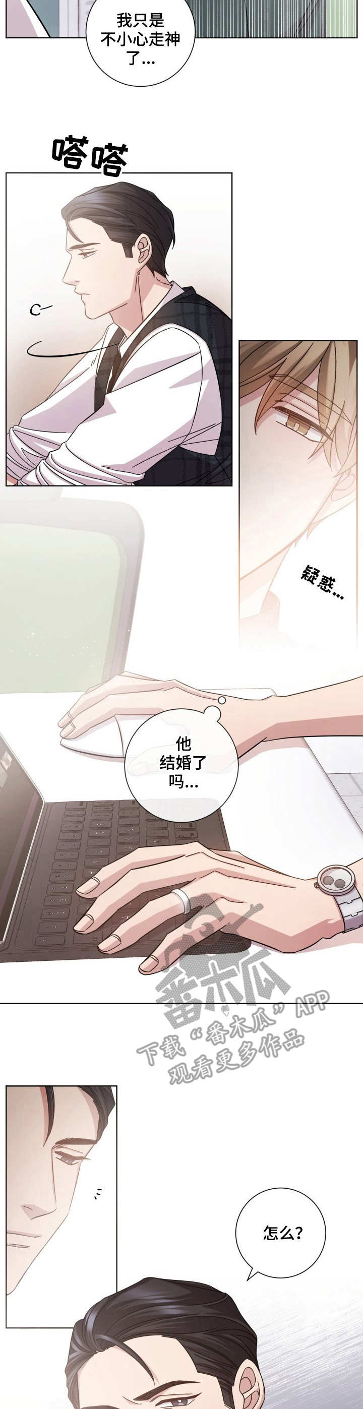 第9话1