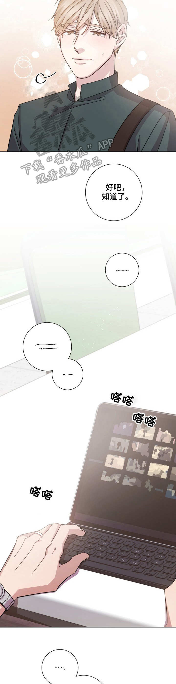 第9话6