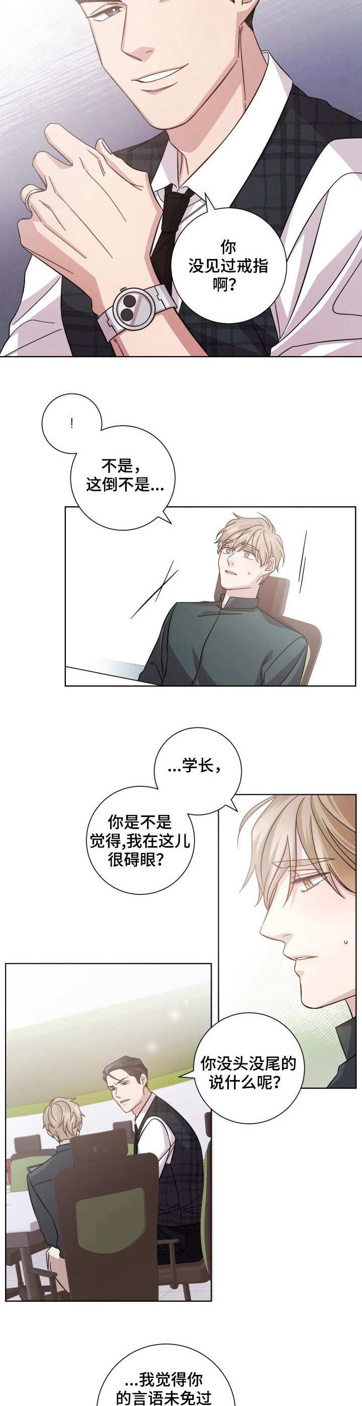 第9话2
