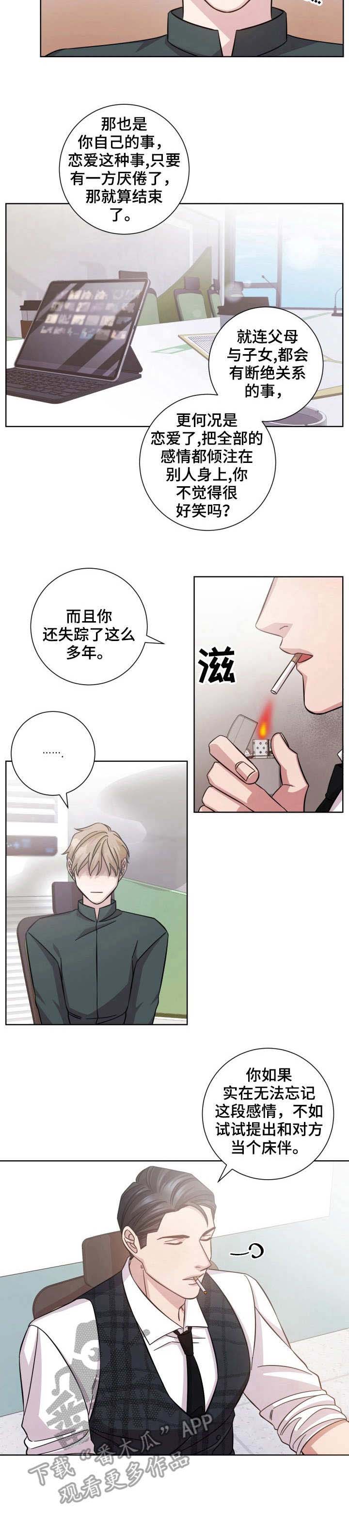第9话11