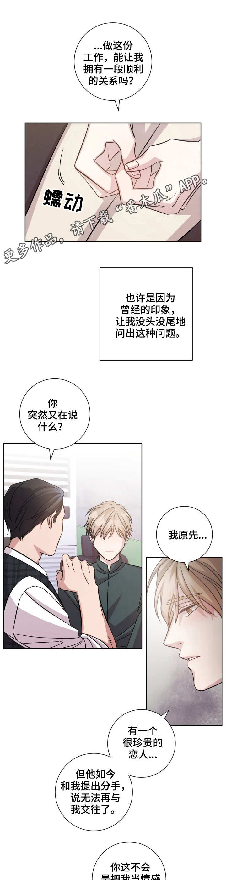 第9话9