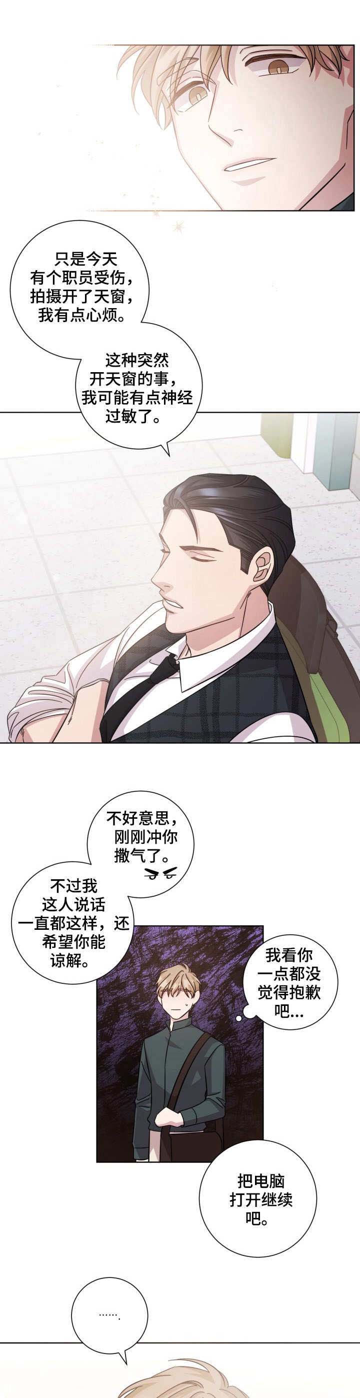 第9话5