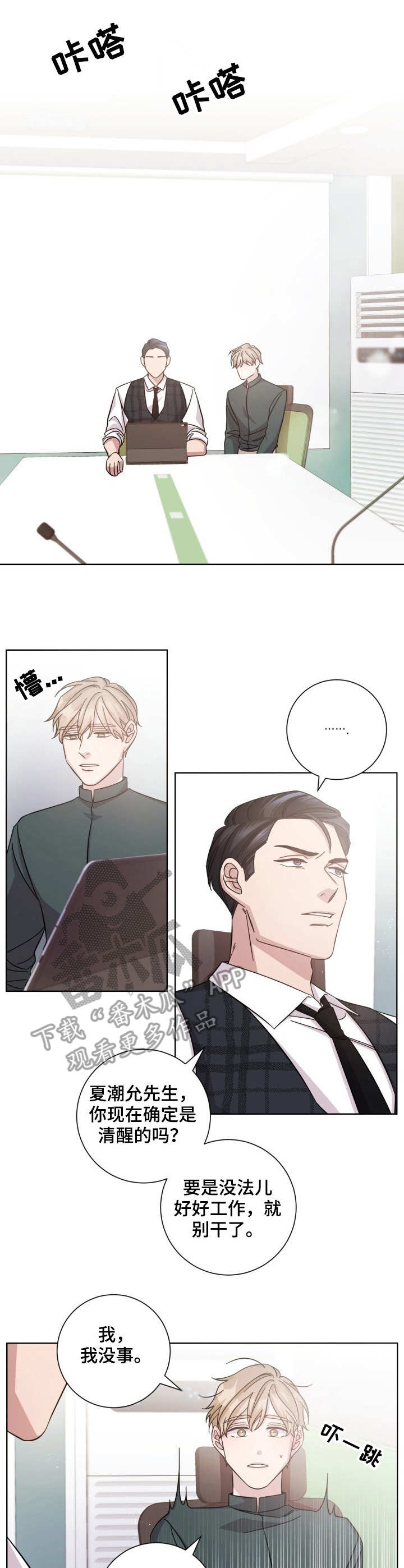 第9话0