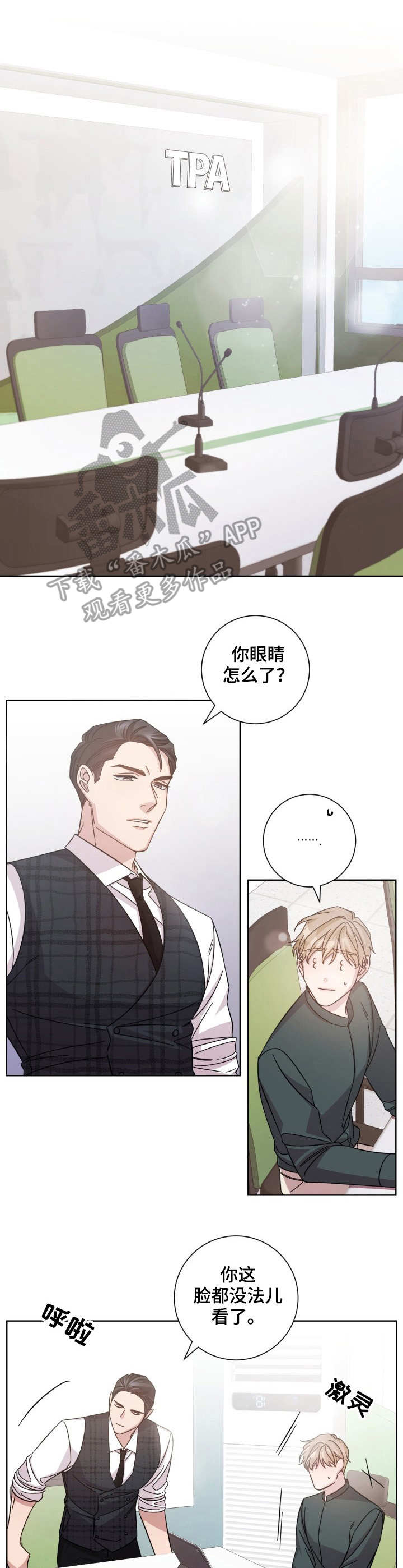 第8话9