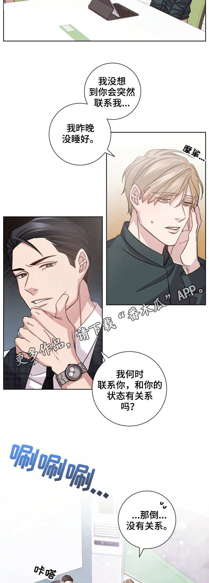 第8话10