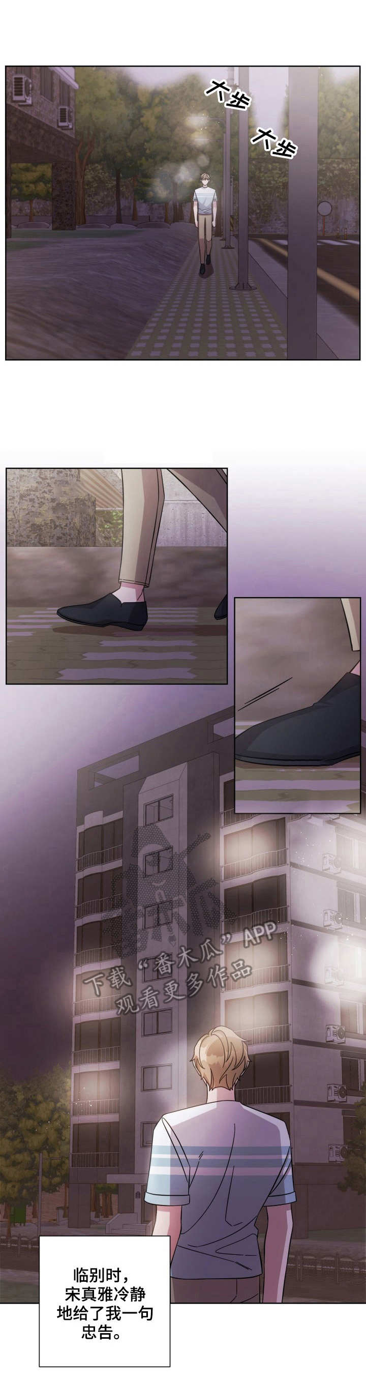 第8话0