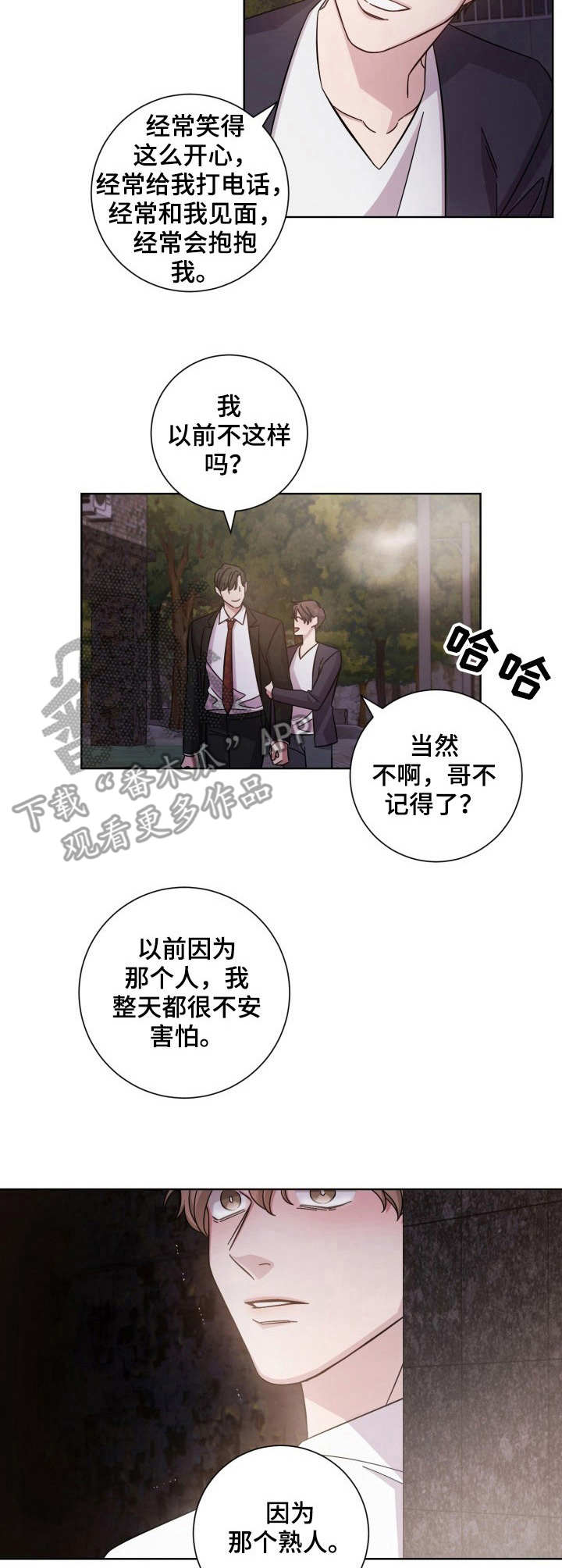 第8话4