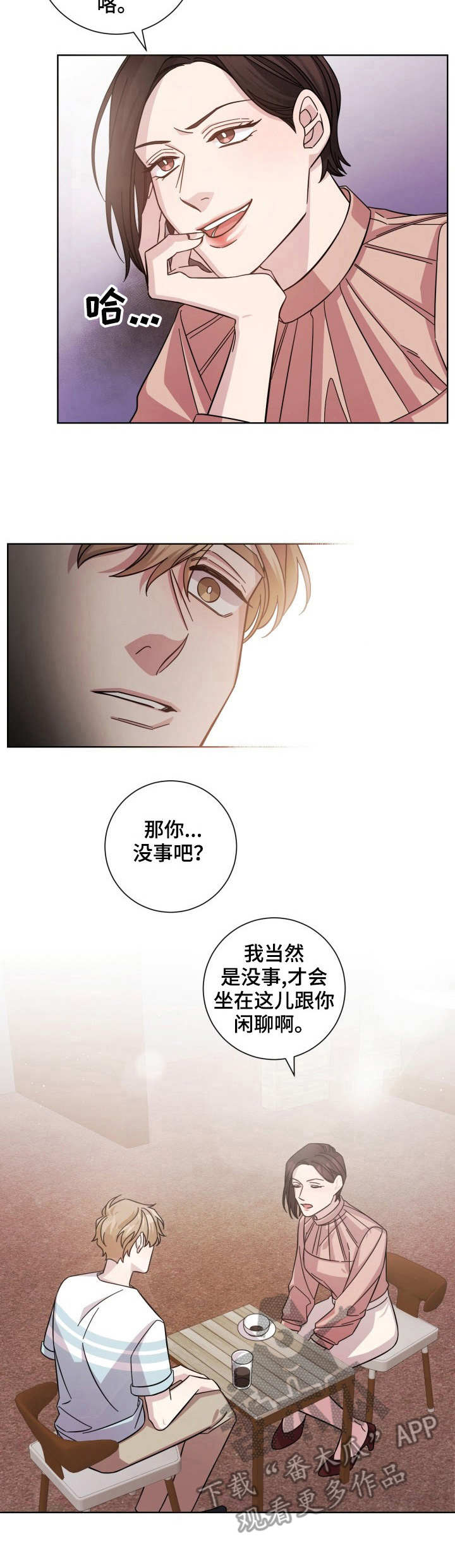 第7话7